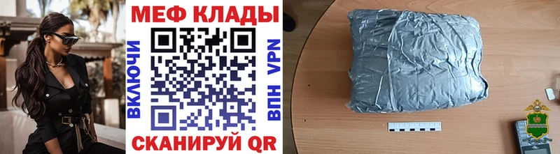 Купить наркотики цена Энем Марихуана Alpha-PVP Cocaine Амфетамин Мефедрон ГАШИШ