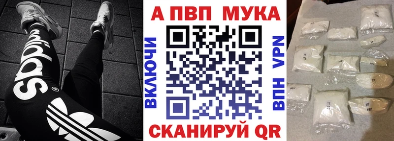 как найти наркотики  Энем  A-PVP крисы CK 