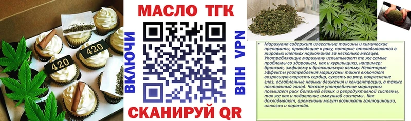 Canna-Cookies конопля  закладка  Энем 