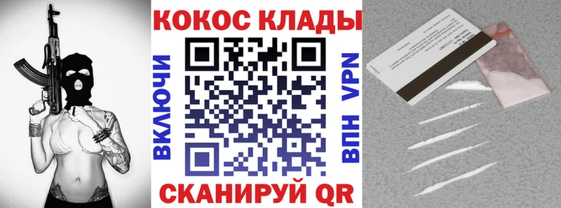 hydra ссылки  Энем  Кокаин Колумбийский 