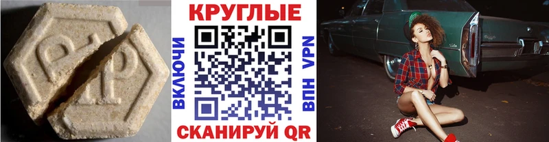 ЭКСТАЗИ DUBAI  магазин  наркотиков  Энем 