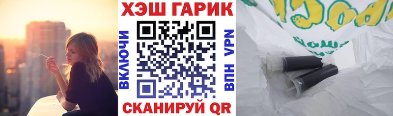 Гашиш Premium  Энем 