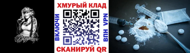 ГЕРОИН гречка  Энем 