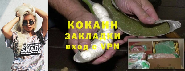 прущая мука Балабаново