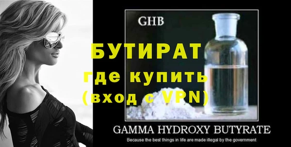 амф Осинники