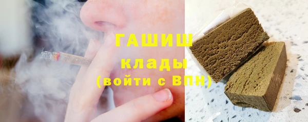 амф Осинники