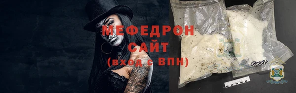 мяу мяу мука Осташков