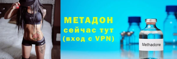 амф Осинники