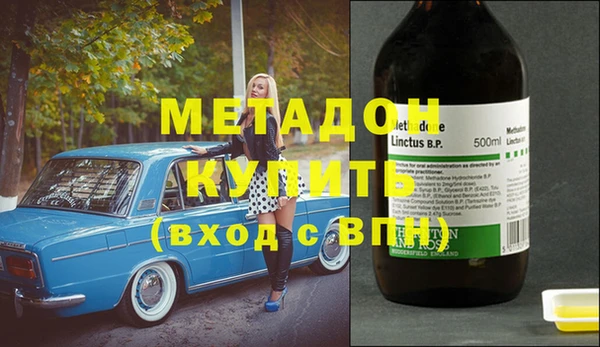 амф Осинники