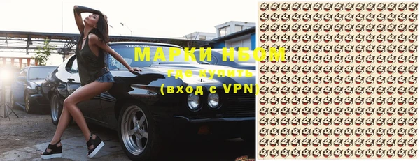 амф Осинники
