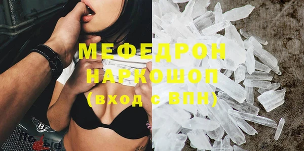 COCAINE Инта