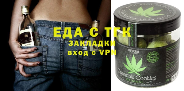 амф Осинники