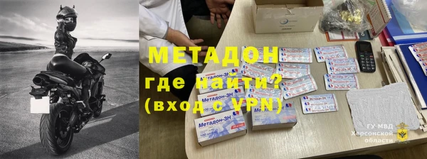 амф Осинники