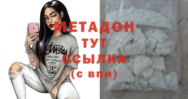 амф Осинники