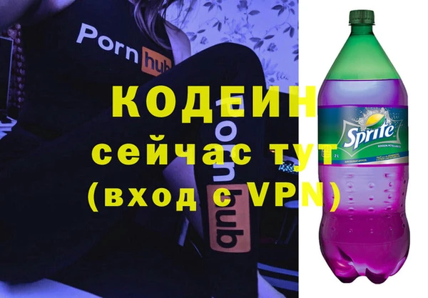 мяу мяу мука Осташков