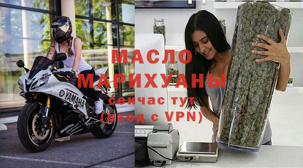 амф Осинники