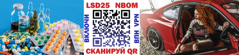 наркошоп  Энем  гидра маркетплейс  LSD-25 экстази кислота 