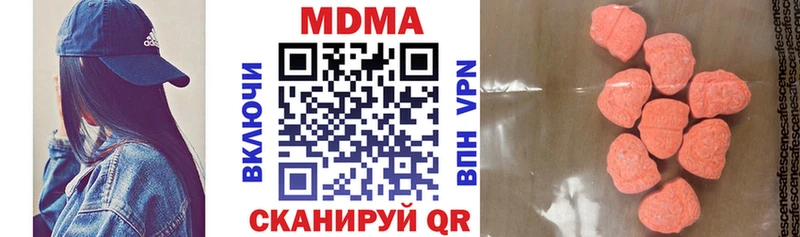 MDMA crystal  гидра ссылка  Энем 