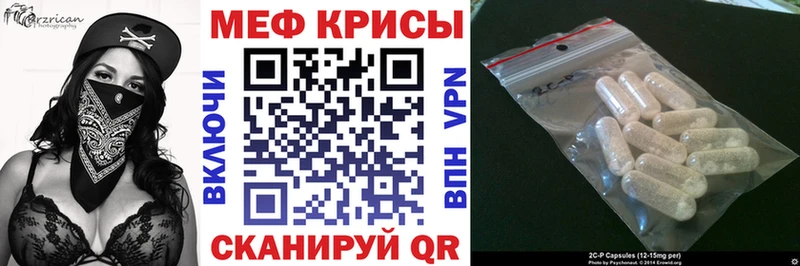 хочу наркоту Энем Мефедрон 4 MMC