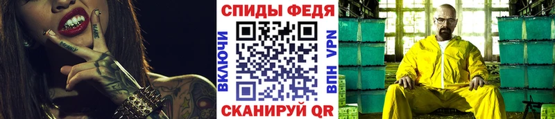 как найти закладки  Энем  Метамфетамин винт 
