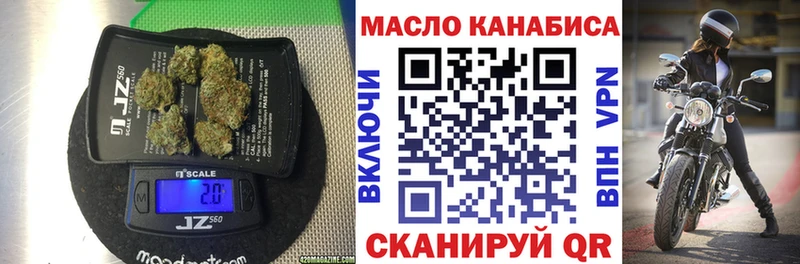 как найти наркотики  Энем  Дистиллят ТГК вейп с тгк 